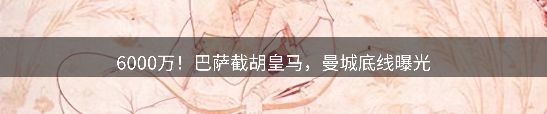 新闻资讯